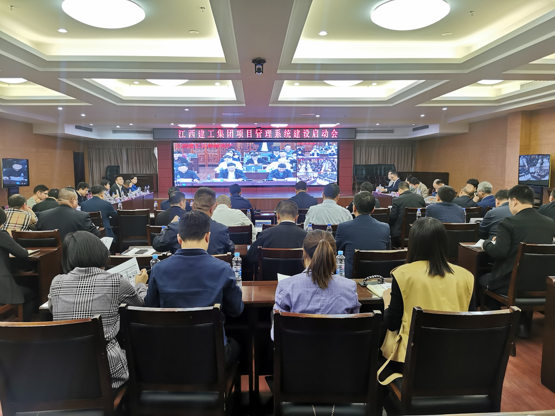 信息赋能 数字转型 | 壹号平台注册链接_壹号平台下载安装官网首页按下项目管理系统“启动键”